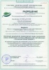 Ель искусственная Царь Елка Афродита заснеженная с освещением LED 180 см