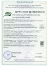 Ель искусственная  Царь Елка Финская премиум 70см